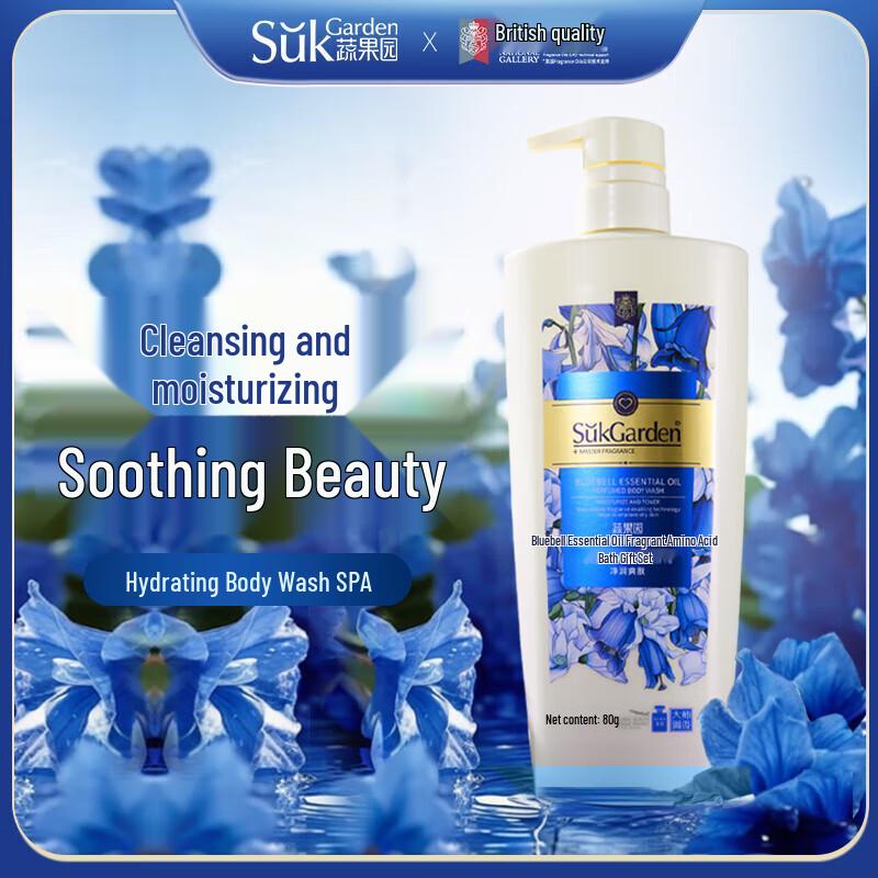 SukGarden Blue Wind Chime Essential Oil Shower Gel