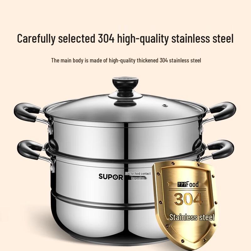 Supor Stainless Steel Double Layer Steamer