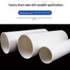PVC-U Plastic Drain Pipe
