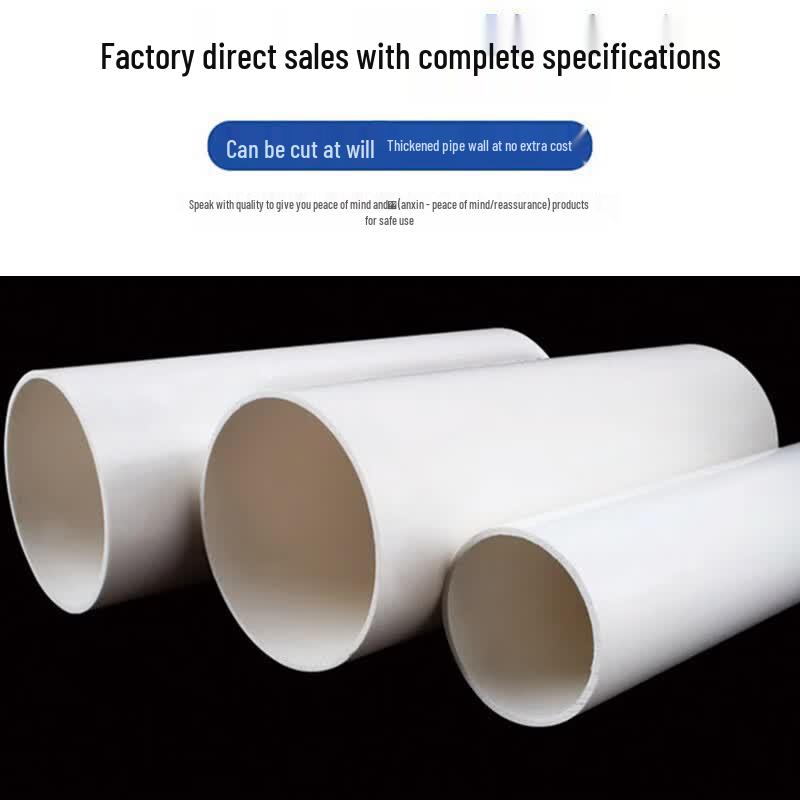 PVC-U Plastic Drain Pipe