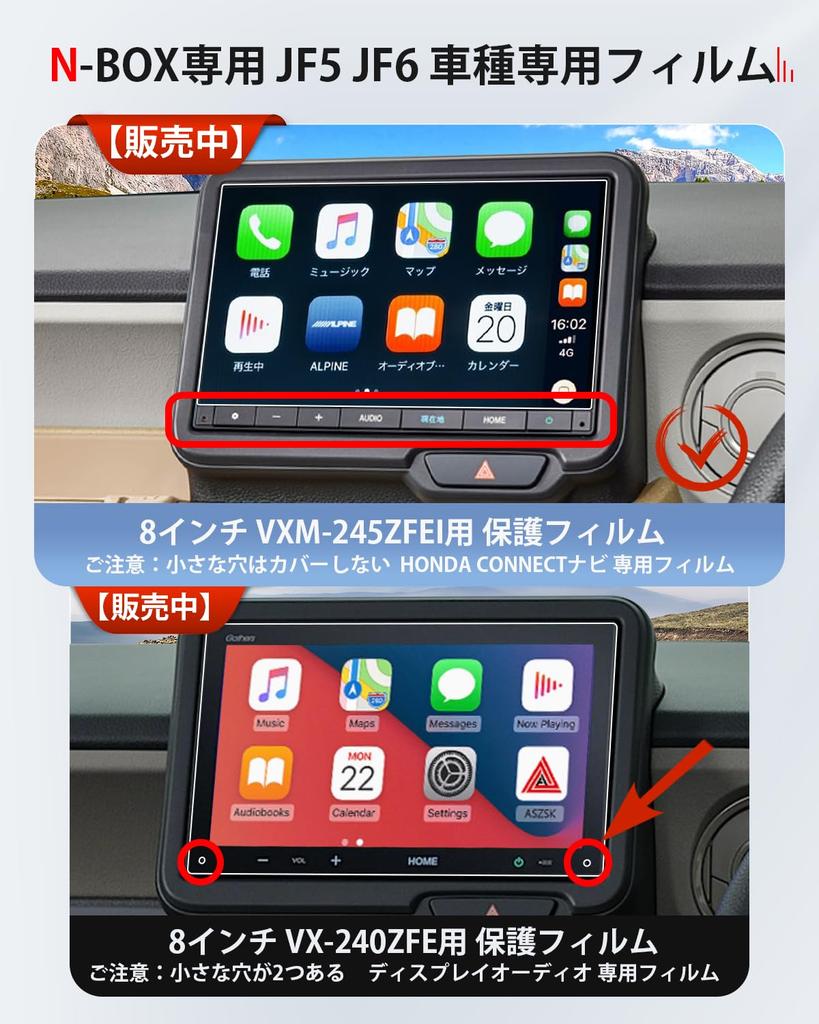 Защитная пленка ASZSK (2 куска), Для нового N-BOX JF5 JF6 Навигационная пленка, Дисплей VXM-245ZFEi