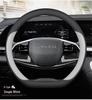 Xingtu Era ESET Lingyun Lanyue Steering Wheel Cover: Ultra-Thin Genuine Leather