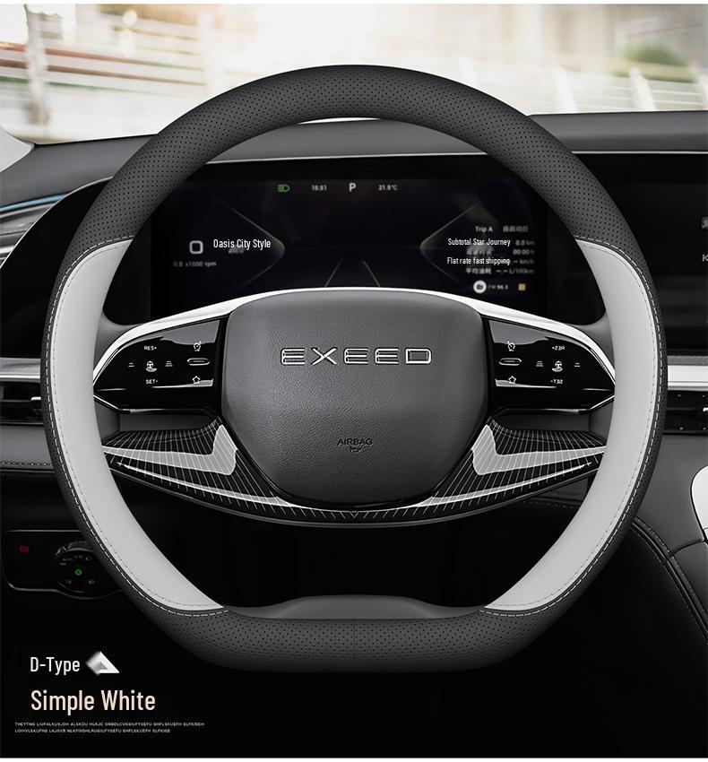 Xingtu Era ESET Lingyun Lanyue Steering Wheel Cover: Ultra-Thin Genuine Leather