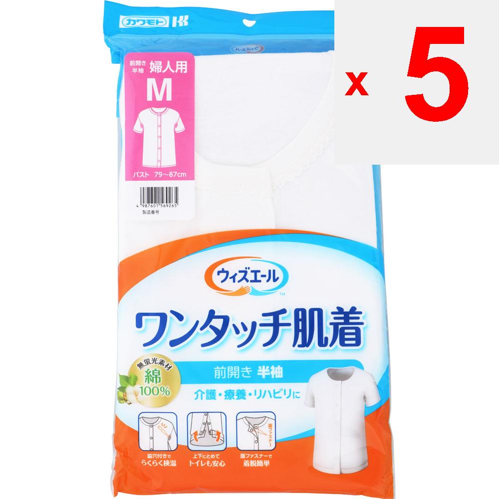 Kawamoto Sangyo Whisper Yale One Touch Underwears Короткие рукава Женское нижнее белье M Одежда Нижнее белье