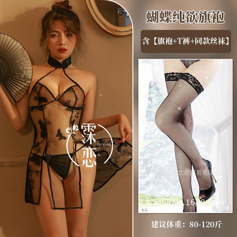 Сексуальное нижнее белье с открытой грудью страсть чистое желание униформа искушение античная вышивка шея перспектива