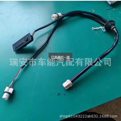 Nissan Trunk Switch 25380-1KA0A