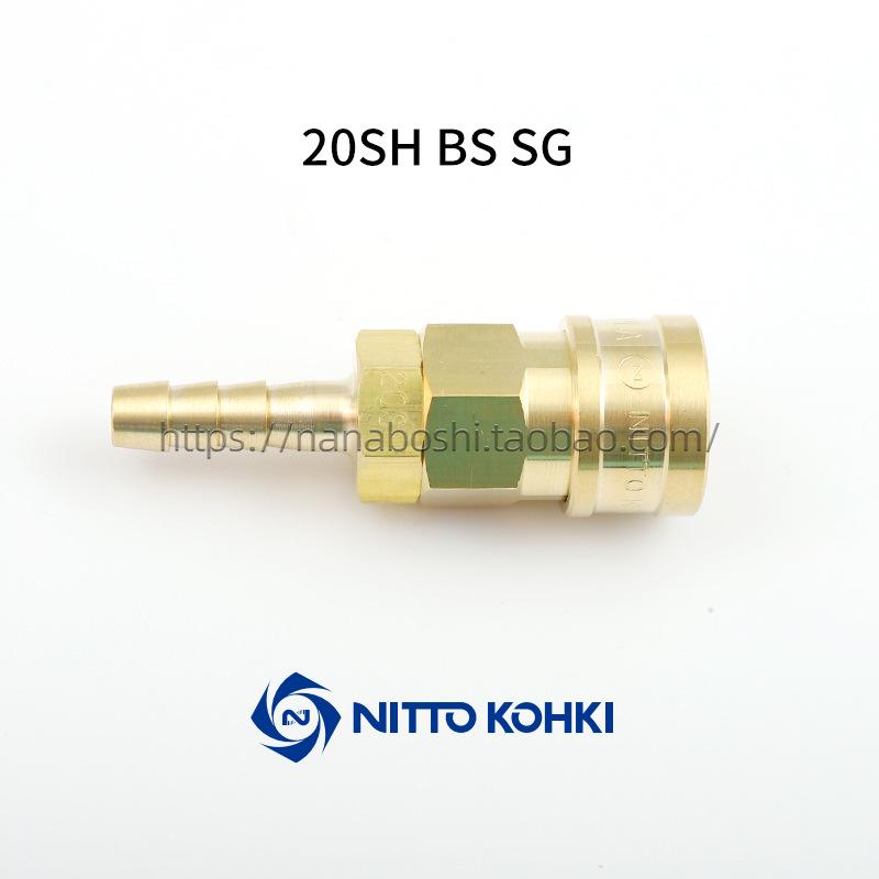 NITTO Brass Fittings: 10, 20, 30, 40 PM, SM, PH, SH, PF, SF