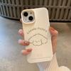 Simple Cartoon Puppy for Apple 16 Mobile Phone Case for IPhone 15 New Model 14plus Fun 13promax