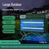 Dengxia Outdoor Smart Mosquito & Insect Killer Lamp