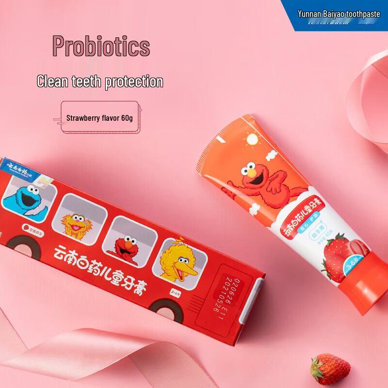 Yunnan Baiyao Kids Probiotic Toothpaste (3-6 Yrs)