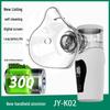 Portable Rechargeable Mesh Nebulizer with Display - Silent, Large Capacity for Children and Adults