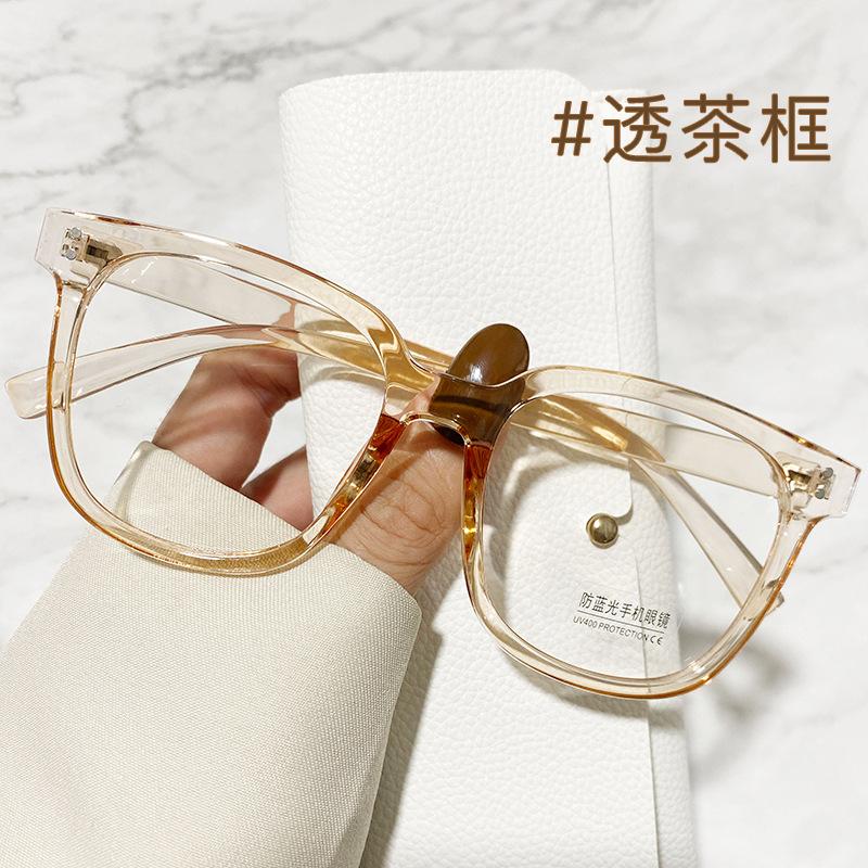 Black Frame Myopia Glasses For Women Can Be Matched With Degree Discoloration Eye Frame Frames Large Frame Plain Artifact, Big Face Showing Small Face