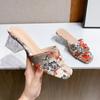 Fashion Summer Fancy Fashion Breathable Leather Clear Square Heel Sandals New Square Toe Open Toe Versatile Slippers