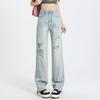 Women's New Summer Narrow Version Wide-leg Ripped Pants Moonlight Blue Casual High Waist Slimming Soft and Smooth