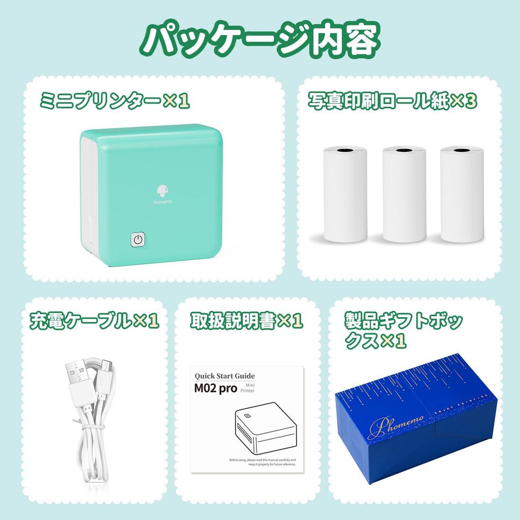 Phomemo P2S Thermal Mini совместим с 3 рулонами термобумаги HD Подарочная наклейка Мобильная монохромная наклейка Карманный Bluetooth Для дома Для дома