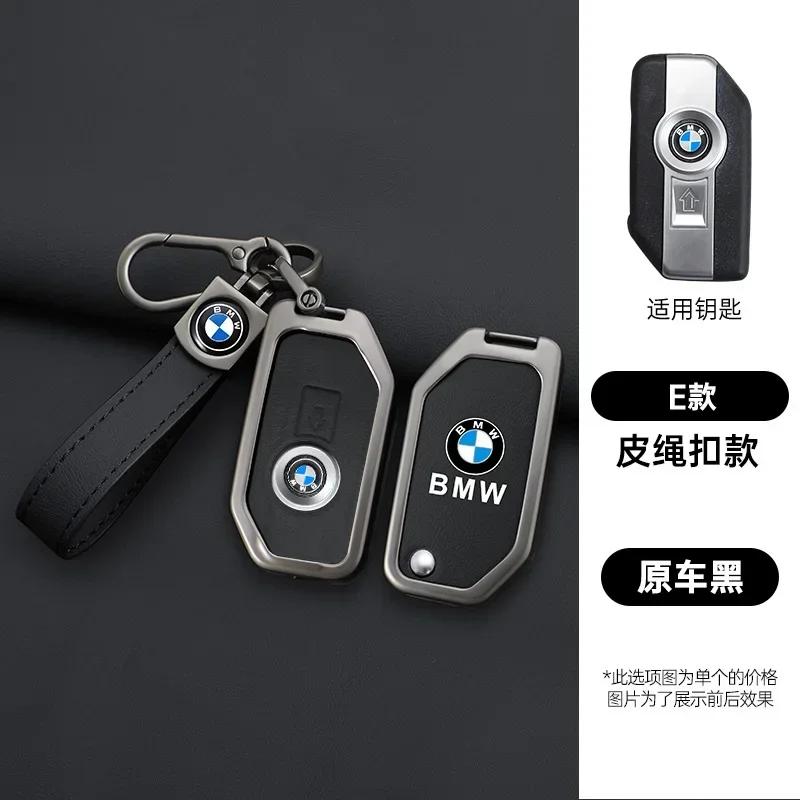 BAAN1 Car Sticker For BMW Zinc Alloy Leather Key Case Cover Protector Holder Shell Interior Styling For BMW F750 F850 GS Adv F900 R XR