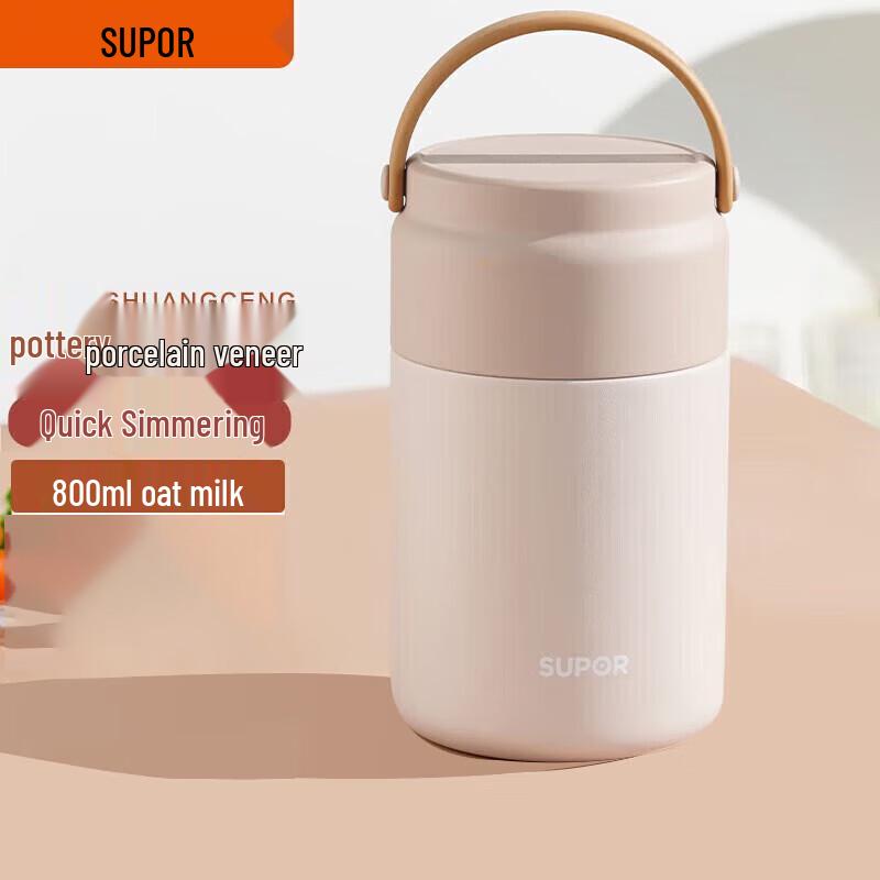 Термоконтейнер для еды и горшок для тушения SUPOR