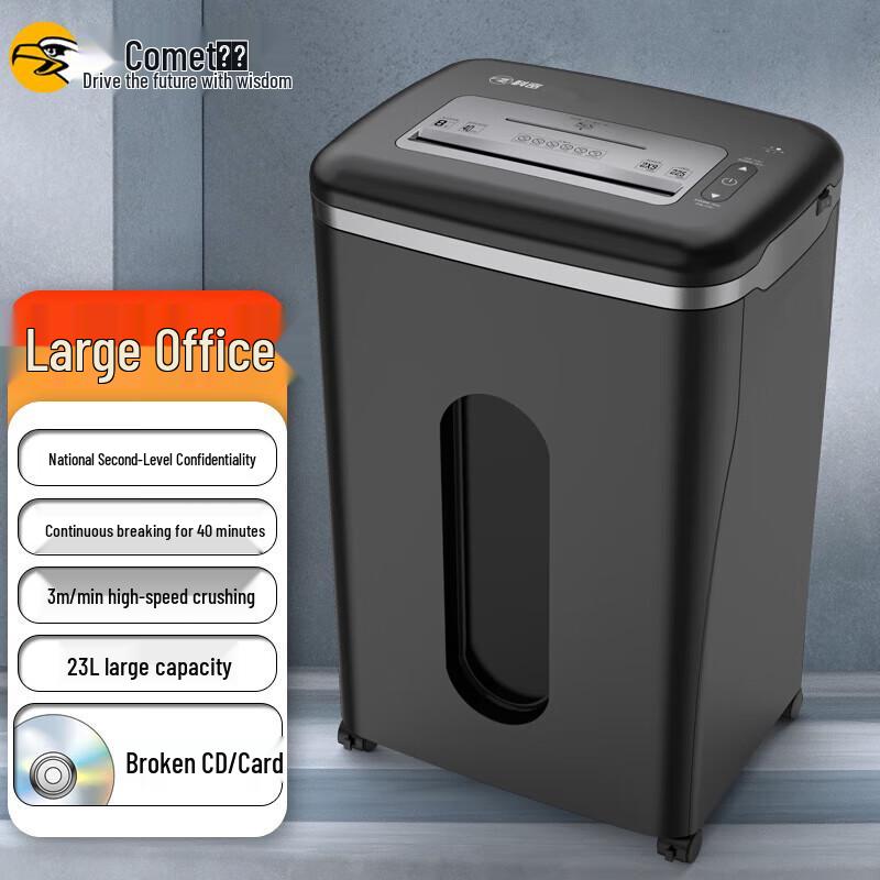 Comi S-520D Level 2 Micro-Cut Commercial Paper Shredder CN plug (adapter included)