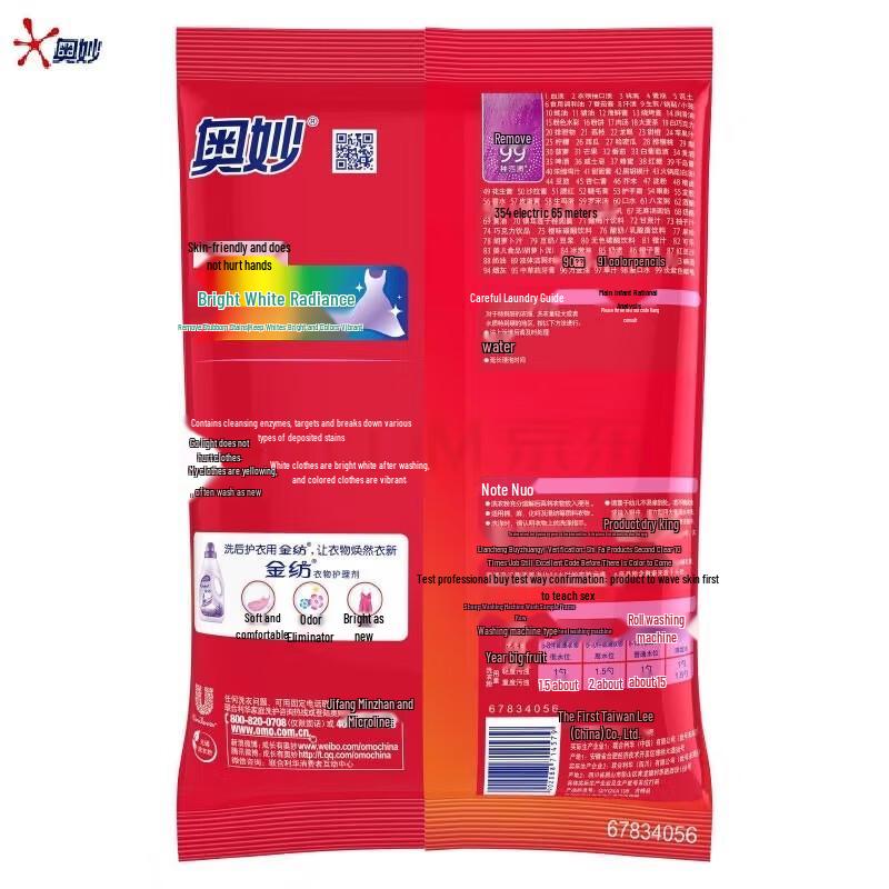 OMO Deep Clean Laundry Powder