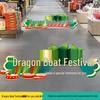 Dragon Boat Festival Floor & Door Decor: Stickers & Posters for Festive Atmosphere