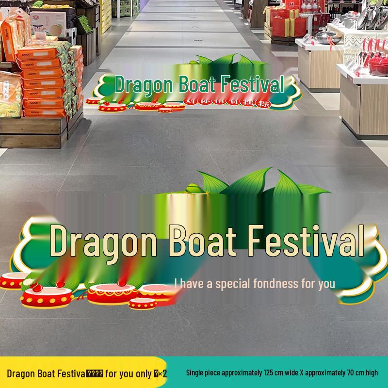 Dragon Boat Festival Floor & Door Decor: Stickers & Posters for Festive Atmosphere