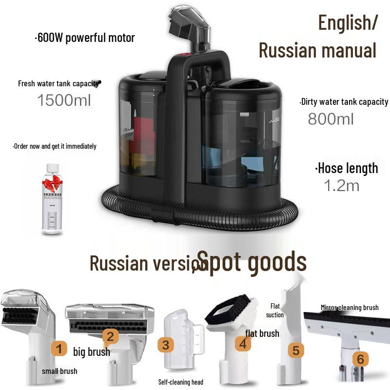 W07 Высокопроизводительный портативный очиститель ткани для дома - Машина для чистки диванов и ковров с распылением и всасыванием, европейский стандарт