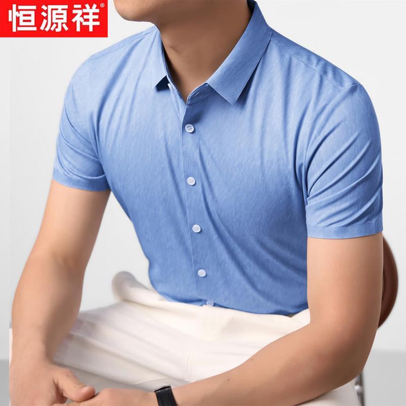 Мужская рубашка с коротким рукавом в стиле business casual от Hengyuanxiang