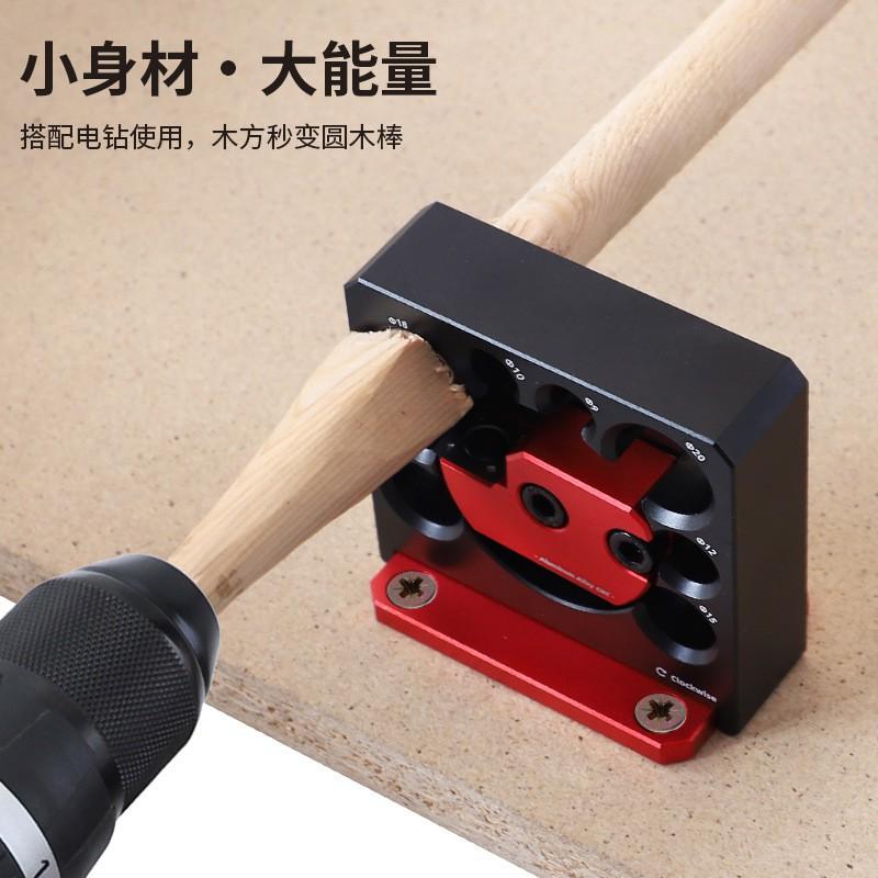 8-Hole Drill-Powered Wood Rounder Tool Adjustable Turning Square Rods Into Round Dowels DIY Woodworking Accessory