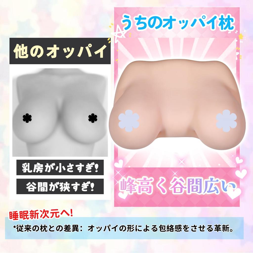 Onahole подходит для большого Onahole Heavy G Service для красивой груди Soft для взрослого взрослого Soulove Onahole, Подушка, Шея, Кукла, Вес,