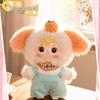 San Xiao Mao (Samuel) 100cm Plush Blind Box - Trendy Hand-Painted Figure Ornament Gift