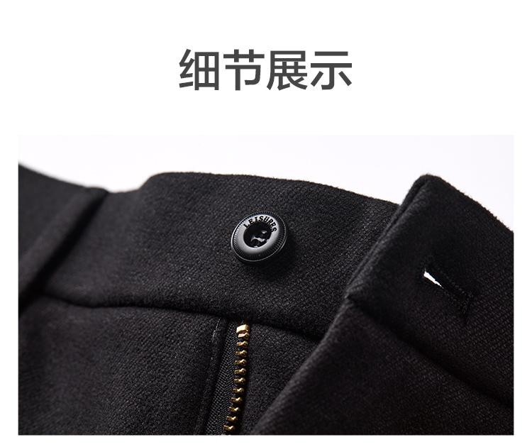 Men's Casual Pants