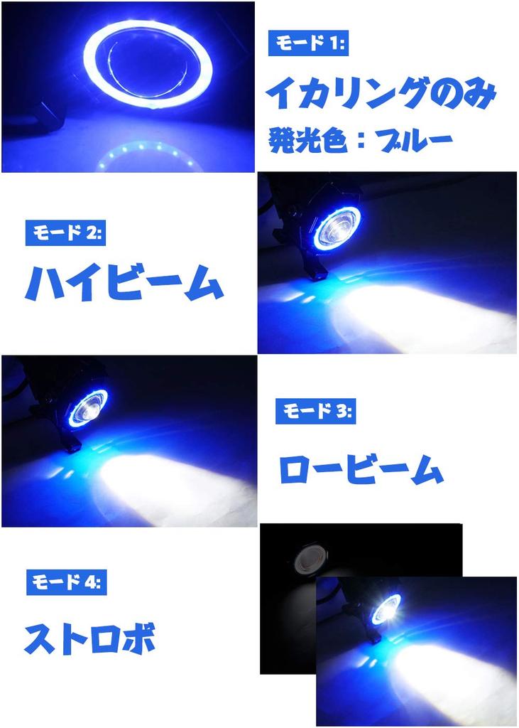 X-STYLE U7 Motorcycle Fog Lamp, 4 Modes Switching, Squid Ring/Hi/Lo/Strobe, Projector, 12 V, 24