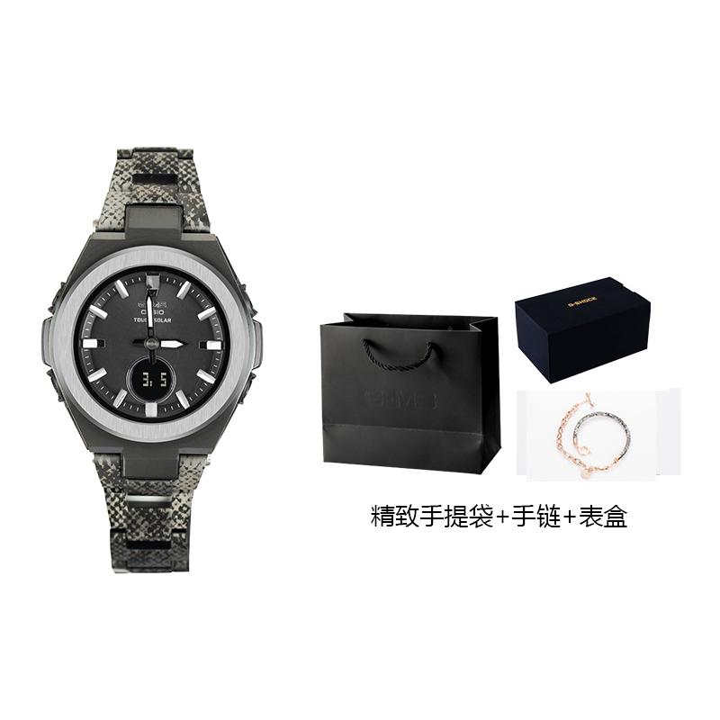 Casio CASIOBABY-G серия лимитированная змеиный принт на солнечных батареях ударопрочные и водонепроницаемые женские специальная подарочная коробка кварцевый механизм MSG-S200DPT-1APFS