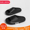 Couples Wear Flip-flops In Summer New Casual Versatile Non-slip Lightweight Beach Cool Slippers Available