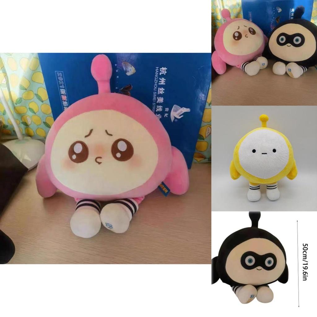 Kids Xmas Birthday Gifts Collectible Eggy Party Plush Toys Stuffed Animal Dolls