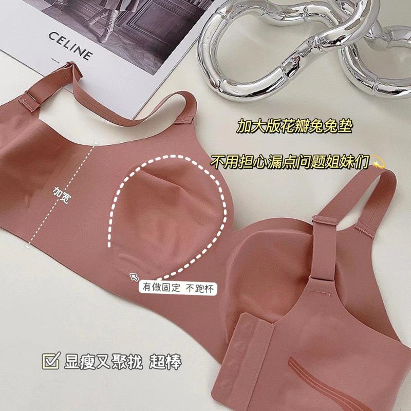 Skinny, thin seamless underwear, female rabbit ears soft support, sub-breasts anti-sagging, large breasts and small breasts, bra