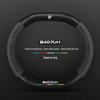 Suede Carbon Fiber Steering Wheel Cover for Baojun RS3, RM5, E200, RS5, E300, Valli.