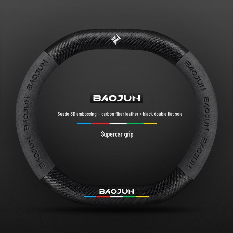 Suede Carbon Fiber Steering Wheel Cover for Baojun RS3, RM5, E200, RS5, E300, Valli.