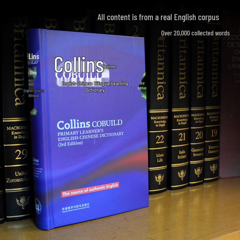 Collins COBUILD Начальный англо-китайский словарь
