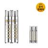 [PRMR] Сыворотка Vitatinol Bouncy Lift 30 г (2 пакетика)