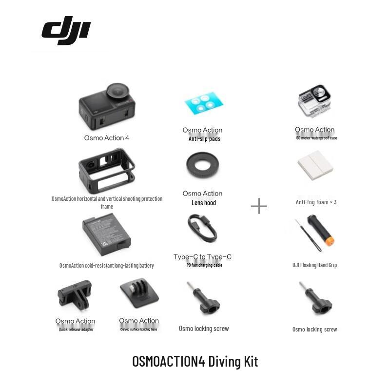 DJI Osmo Action 4 Action Camera (CN version)
