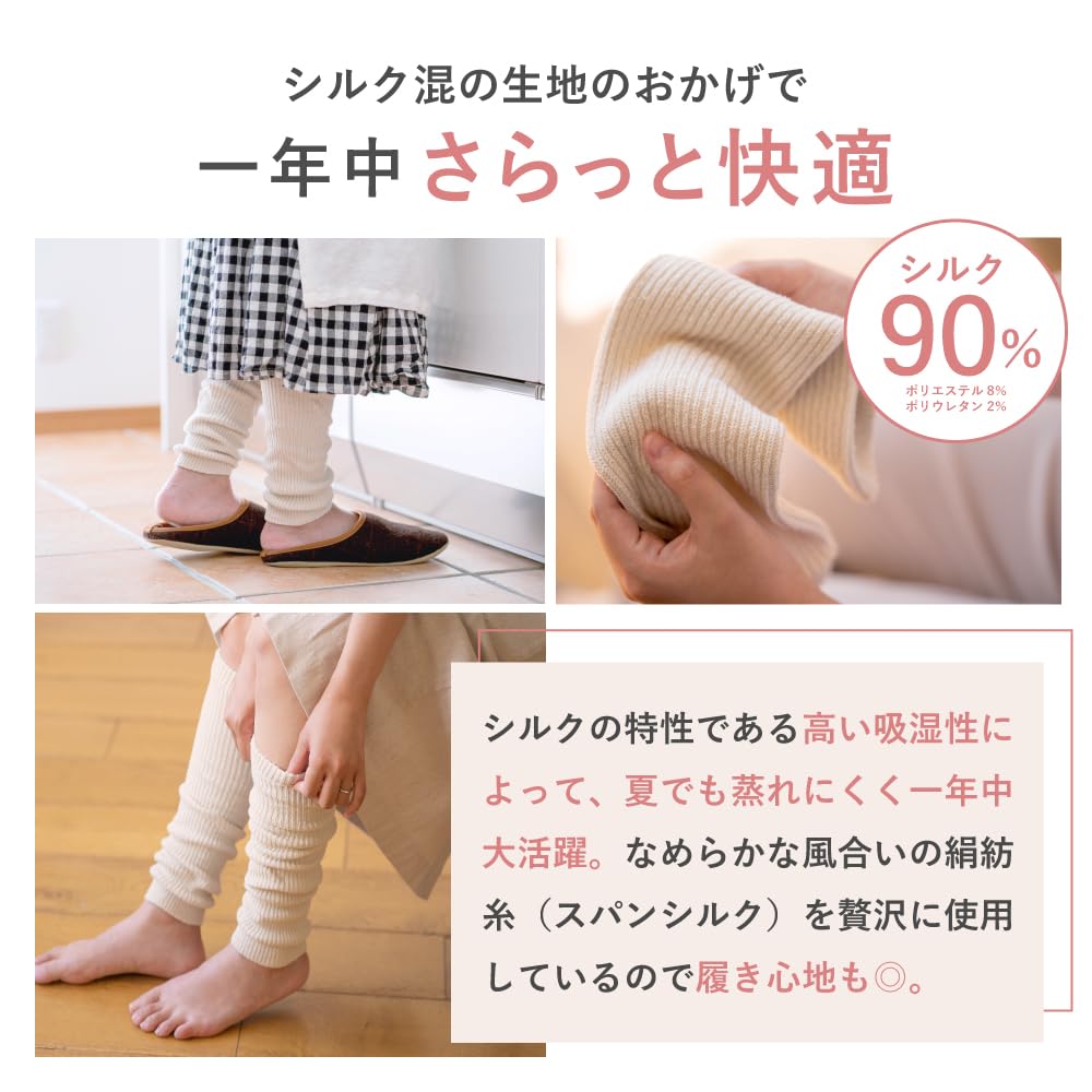 SilkTo Silk Нога Сделано в Идеально для Осени и Кондиционирования Сохраняет Помогает Вам Спать и Сохраняет Шелк Длинные Носки для и Увлажняющей Защиты