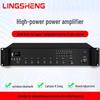 5-зонный Bluetooth-усилитель громкой связи Lingsheng, штекер CN (адаптер в комплекте)