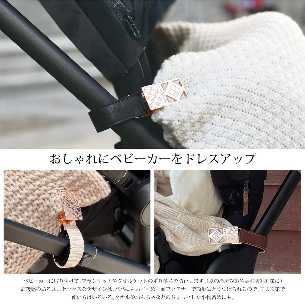 Зажим для одеяла SV Синтетическая кожа Металлический серый Металлический Зажим для коляски SV Синтетическая кожа Металлический серый от e.x.p.japon - - (Пакет 2) e-bcp15sv