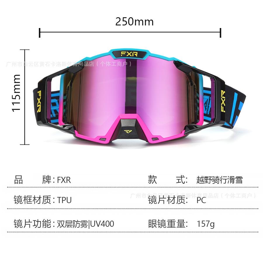 New FXR Goggles, double-layer anti-fog motorcycle off-road goggles, mountain bike goggles, motorcycle goggles, downhill goggles, ski goggles