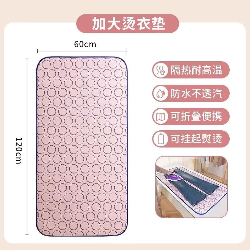 Гладильный коврик, устойчивый к высоким температурам, складная гладильная доска для дома, утюг для одежды, теплоизоляция, ткань, защищающая от ожогов