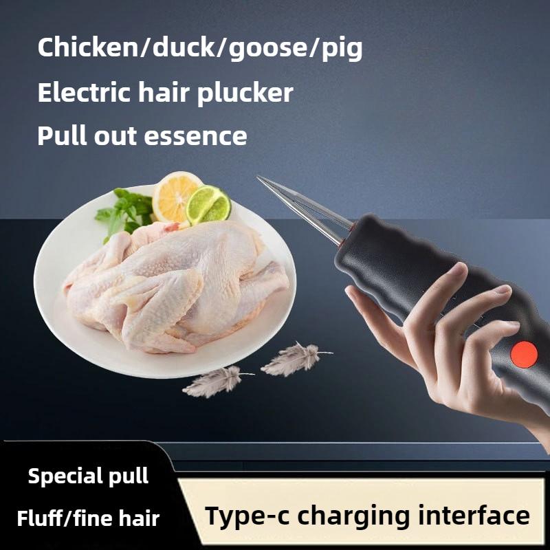 Fully Automatic Handheld Portable Chicken Quail Feather Removal Poultry Plucker Defeathering Tool Machine Electric Hair Remover