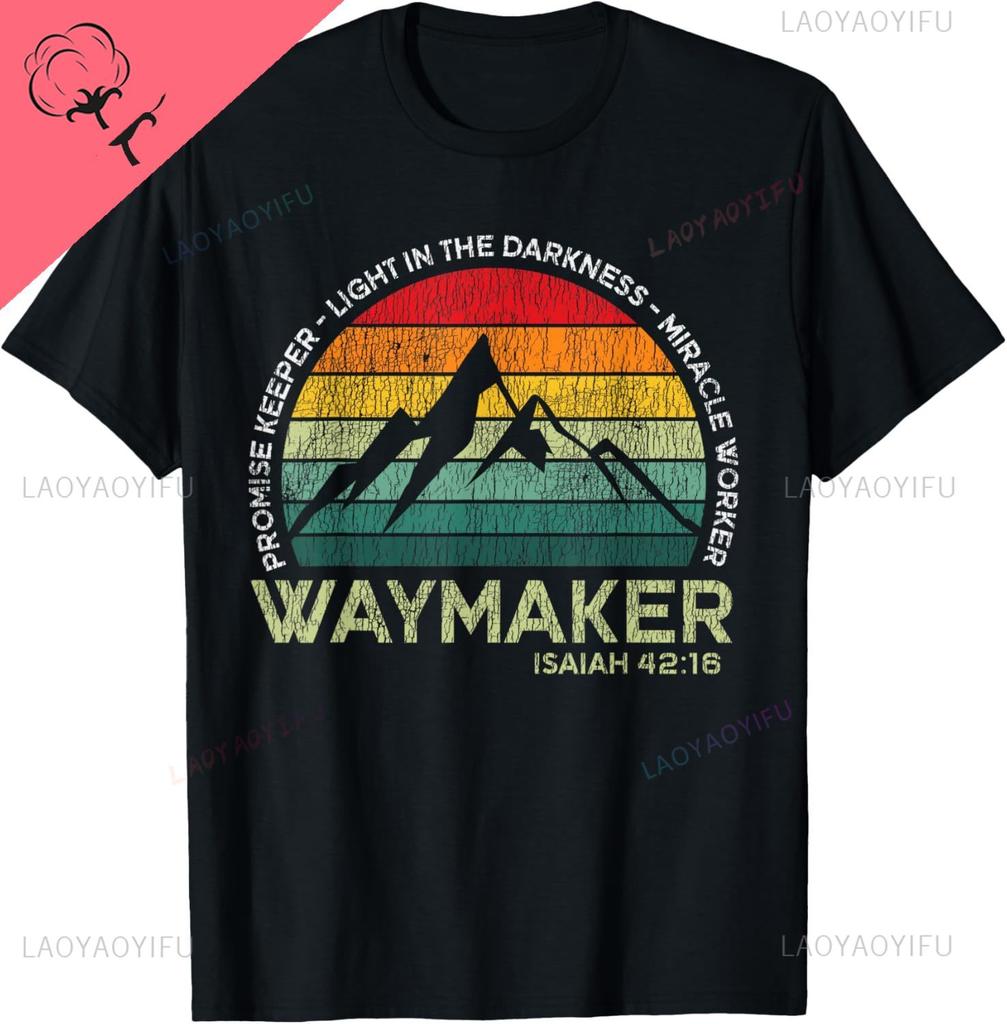 Винтажная футболка Waymaker Promise Keeper Miracle Worker Христианская Повседневная Смешная Футболка Индивидуальная Печатная Футболка