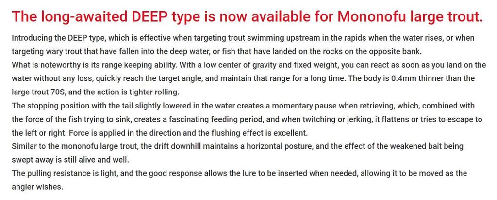 Bassday Mononofu D70S Sinking Lure Mo-029 (4149)