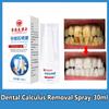 Спрей для удаления зубного камня для отбеливания зубов и удаления зубного налета